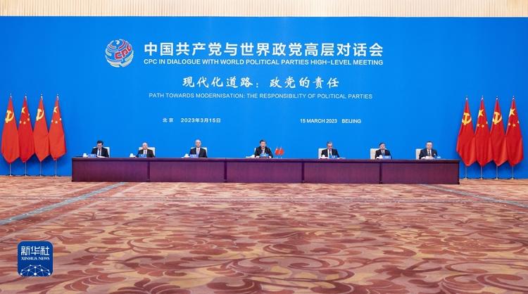 习近平出席财神到棋牌平台
共产党与世界政党高层对话会并发表主旨讲话