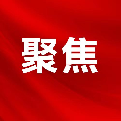 北京—莫斯科，世界瞩目的握手时刻——记习近平同志再次当选国家主席后首次国事访问