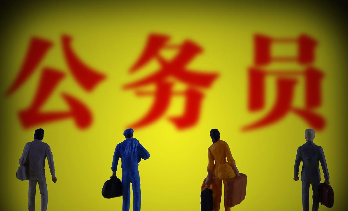 2024年中央机关遴选公务员报名即将开始