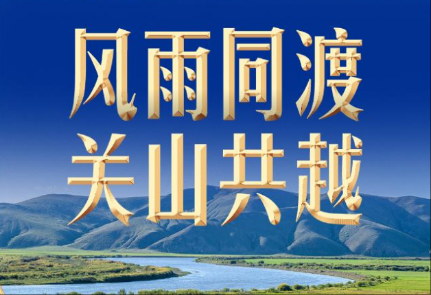 习言道｜两个维度看习近平俄罗斯之行