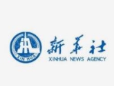 新华社快讯：习近平出席中国－拉美和加勒比国家共同体论坛第四届部长级会议开幕式