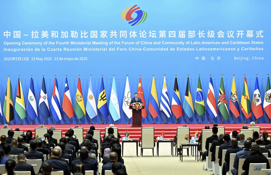 習(xí)近平出席中拉論壇第四屆部長級會議開幕式并發(fā)表主旨講話