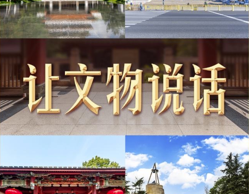 习言道丨在这座纪念馆，习近平曾亲自当讲解员
