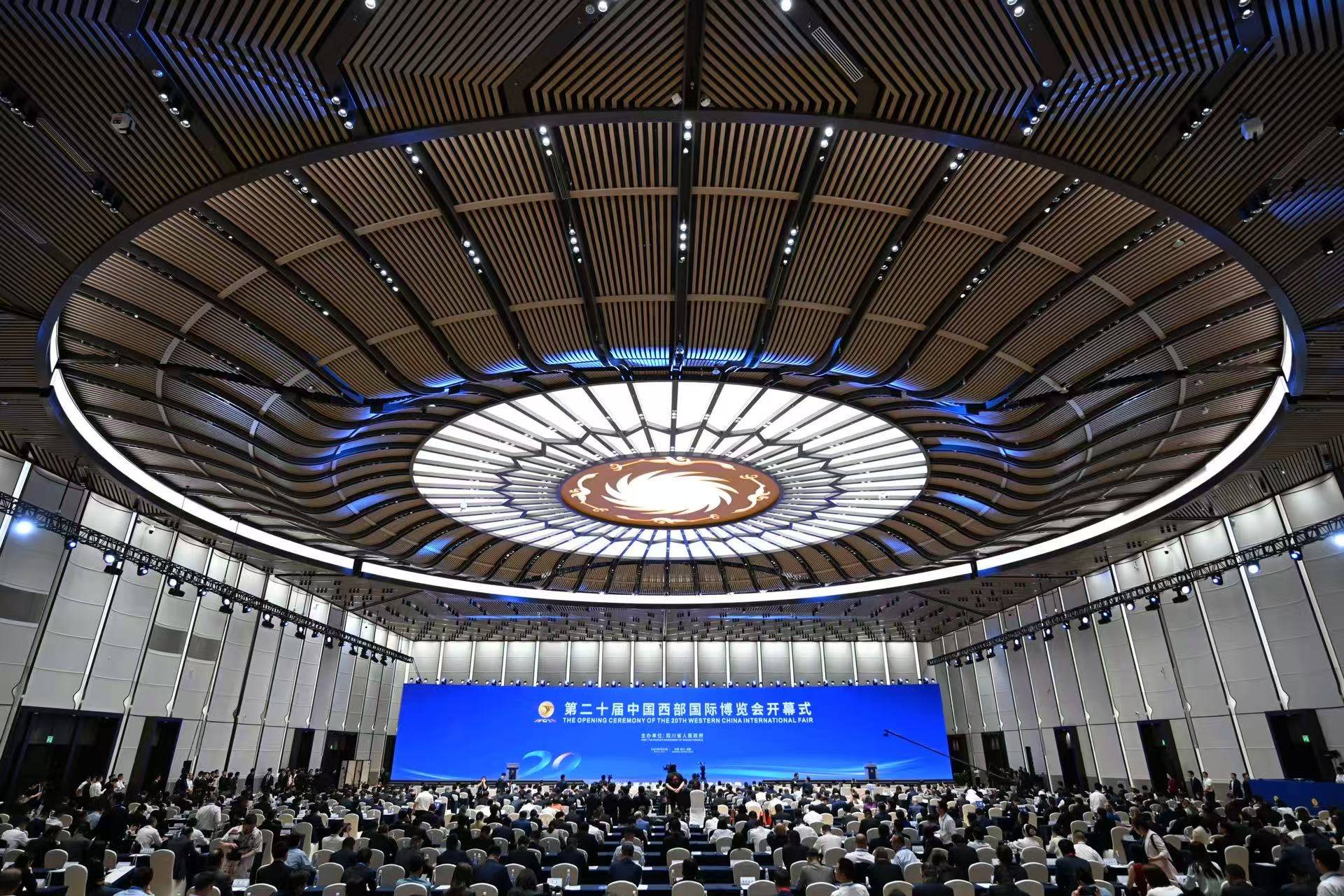 习近平向第二十届中国西部国际博览会致贺信