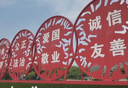 【文脉华章】习言道 | 爱国主义自古以来就流淌在中华民族血脉之中