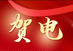 习近平向波兰当选总统纳夫罗茨基致贺电