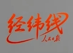 经纬线·@高考学子，请收下总书记的青春寄语