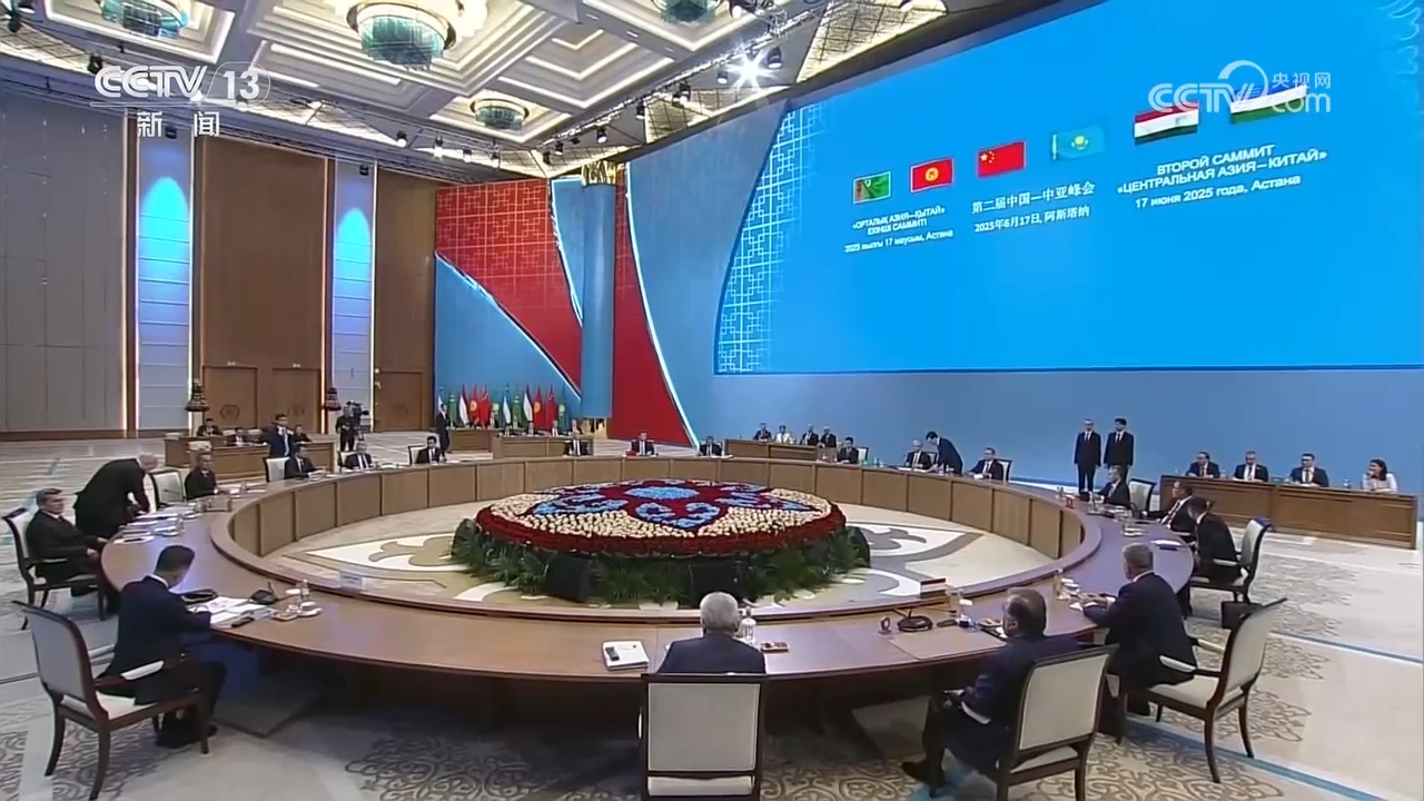 习近平出席第二届中国—中亚峰会并作主旨发言